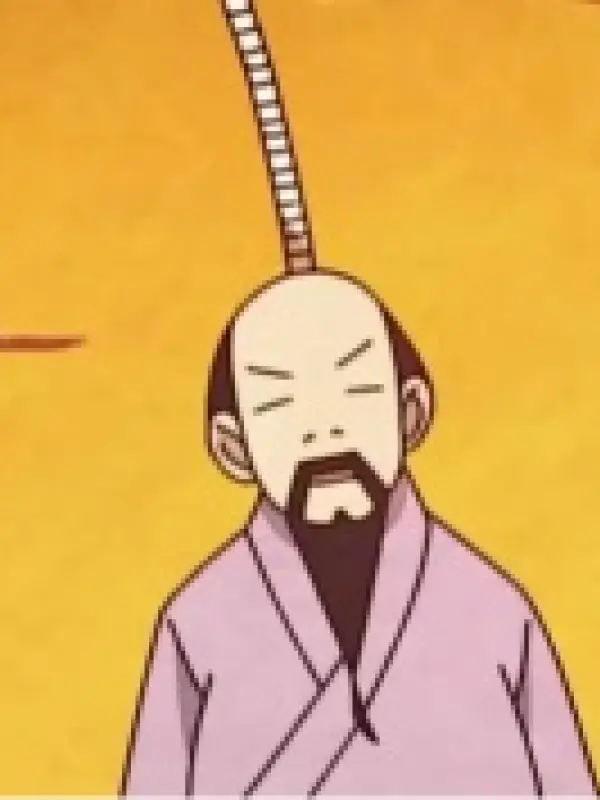 Portrait of character named  Fuyu Shogun