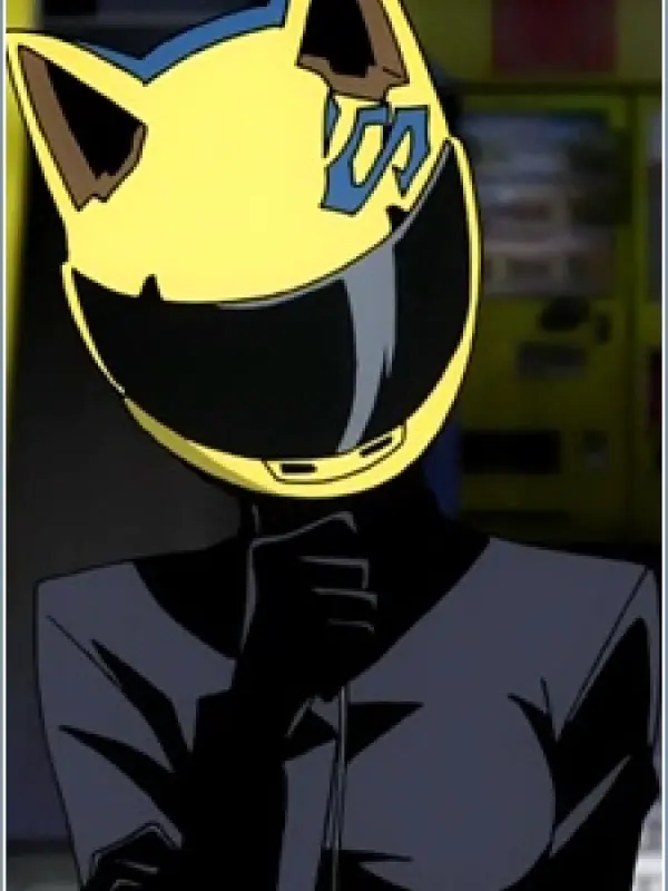 Portrait of character named  Celty Sturluson