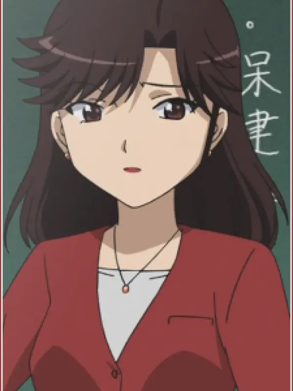 Portrait of character named  Akai