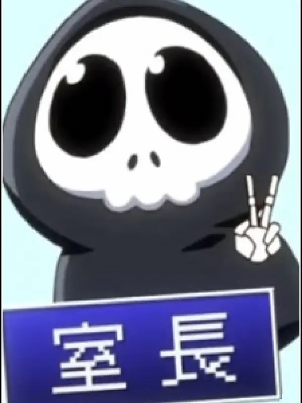 Portrait of character named  Dokurou Skull