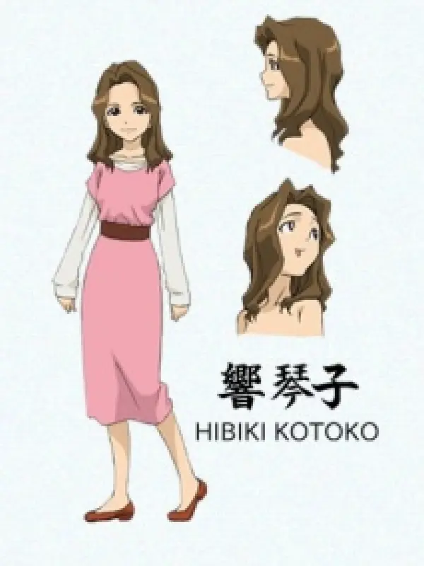 Portrait of character named  Kotoko Hibiki