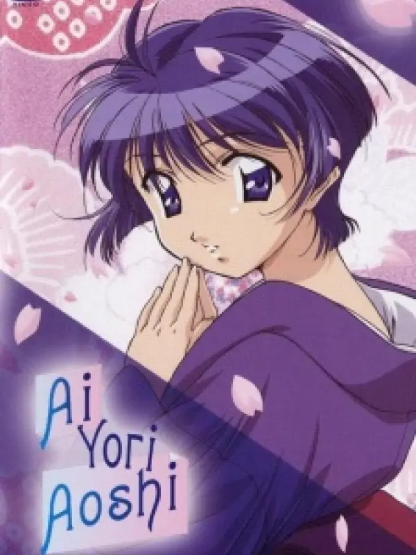 Poster depicting Ai Yori Aoshi