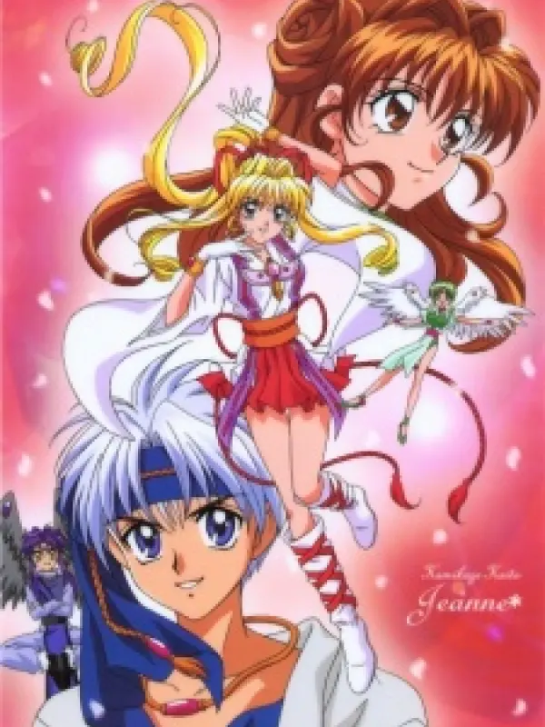 Poster depicting Kamikaze Kaitou Jeanne