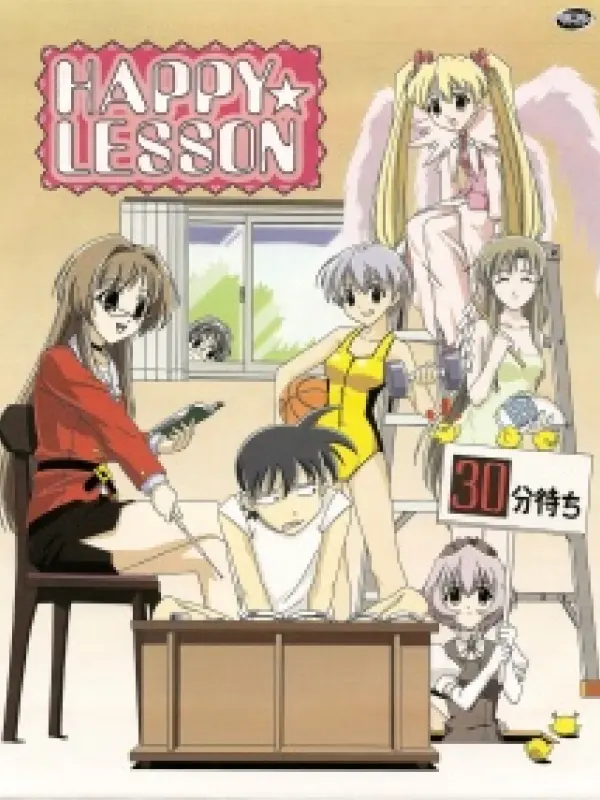 Poster depicting Happy☆Lesson (TV)