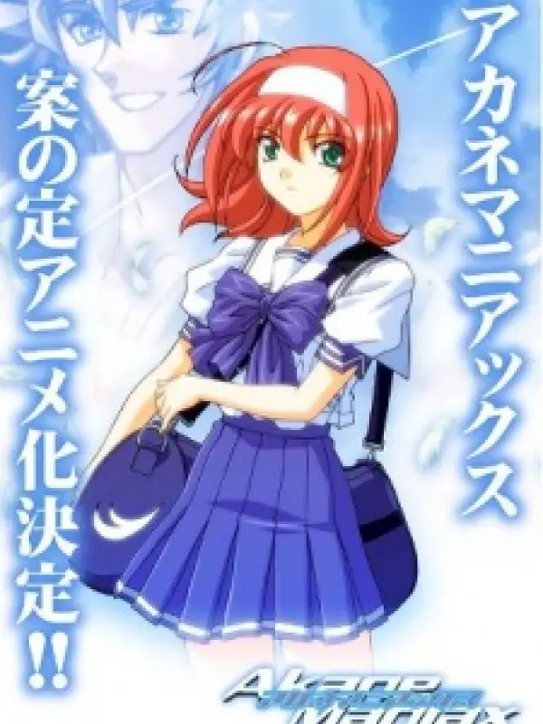 Poster depicting Akane Maniax