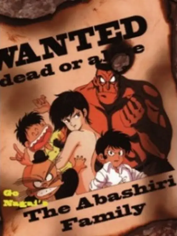 Poster depicting Abashiri Ikka