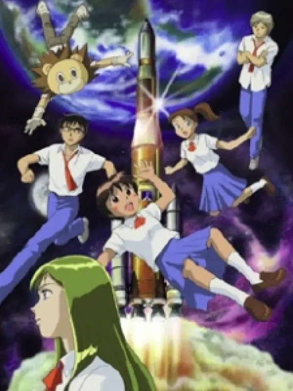 Poster depicting Futatsu no Spica