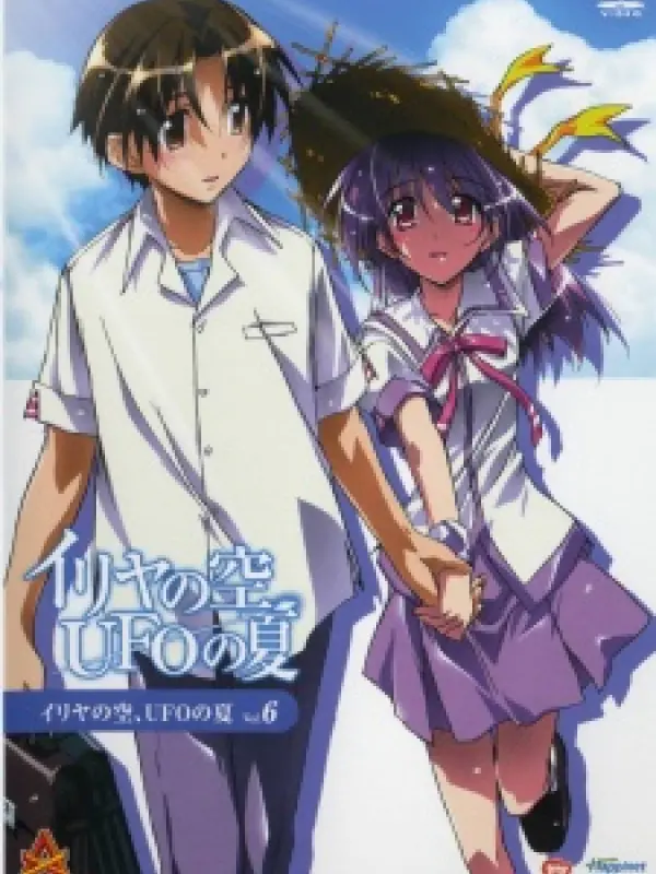 Poster depicting Iriya no Sora, UFO no Natsu
