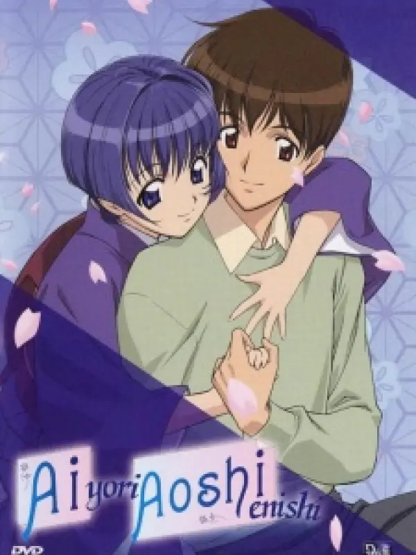 Poster depicting Ai Yori Aoshi: Enishi