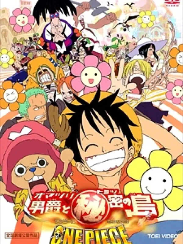 Poster depicting One Piece: Omatsuri Danshaku to Himitsu no Shima