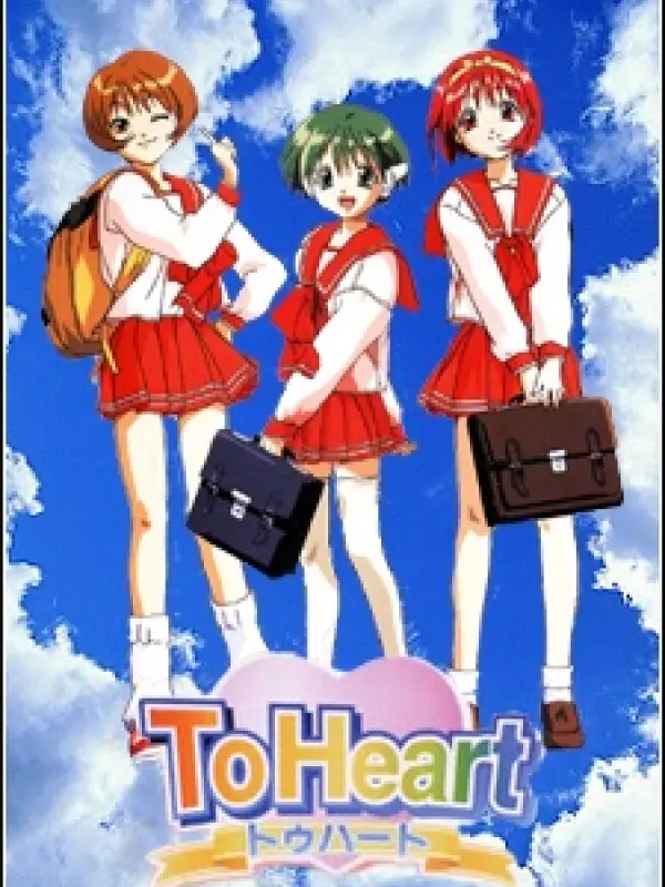 Poster depicting To Heart