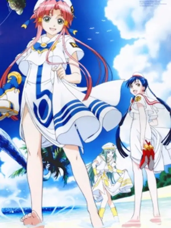 Poster depicting Aria the Animation