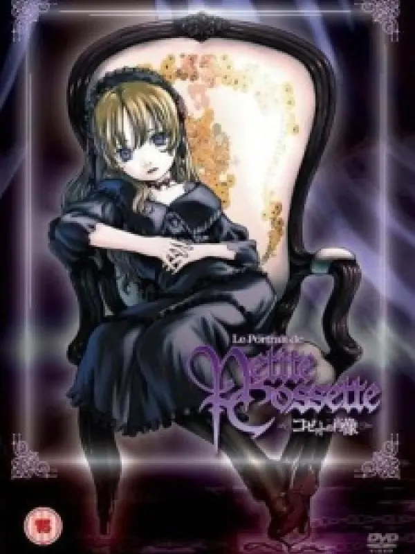 Poster depicting Cossette no Shouzou