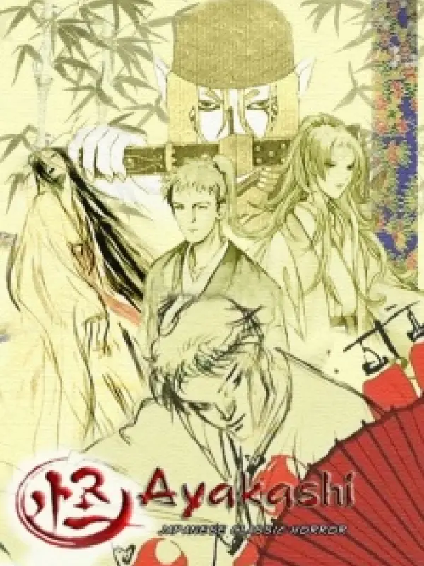 Poster depicting Ayakashi: Japanese Classic Horror