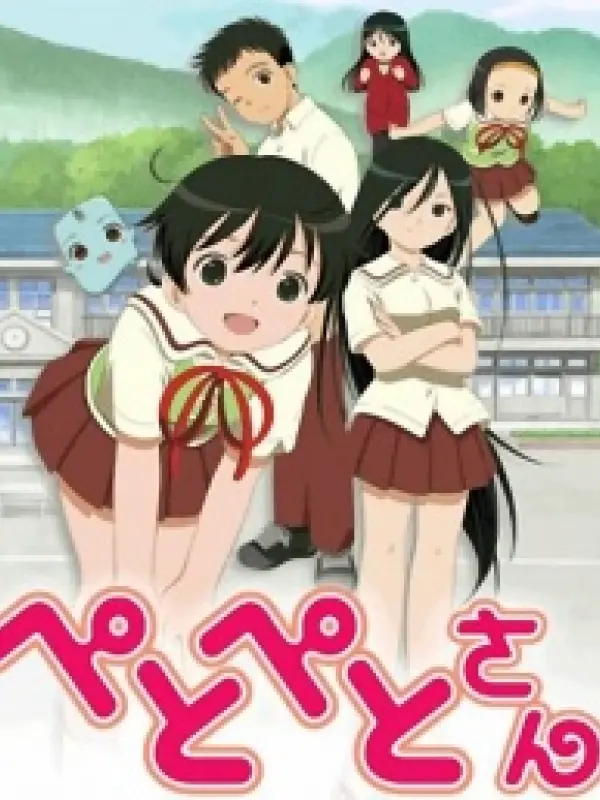 Poster depicting PetoPeto-san