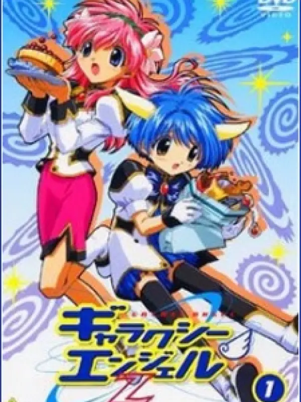 Poster depicting Galaxy Angel Z