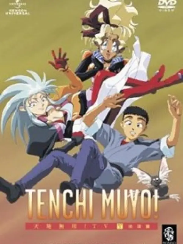 Poster depicting Tenchi Muyo!