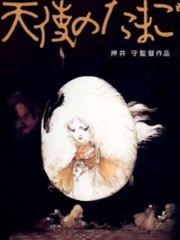 Poster depicting Tenshi no Tamago