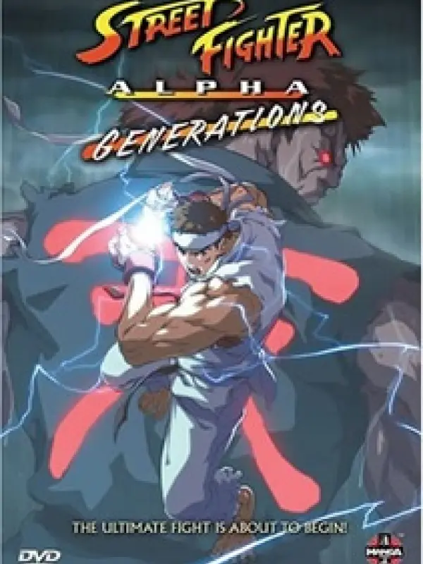 Poster depicting Street Fighter Alpha: Generations