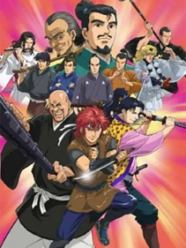 Poster depicting Shinshaku Sengoku Eiyuu Densetsu: Sanada Juu Yuushi