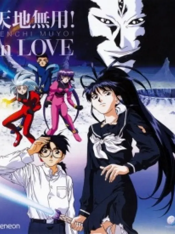 Poster depicting Tenchi Muyo! in Love