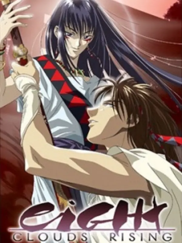 Poster depicting Yakumo Tatsu