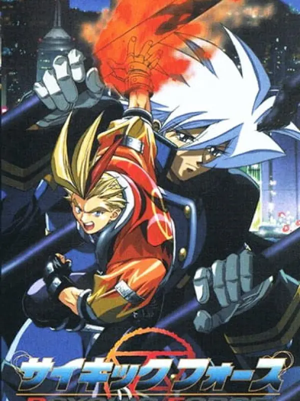 Poster depicting Psychic Force