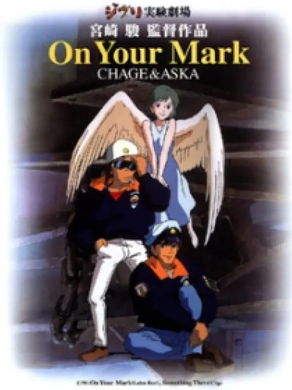 Poster depicting On Your Mark