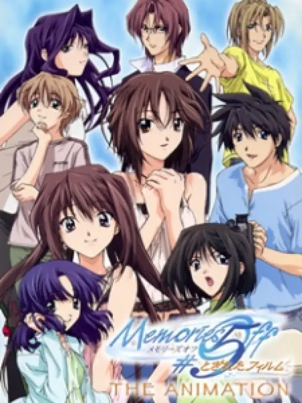 Poster depicting Memories Off 5