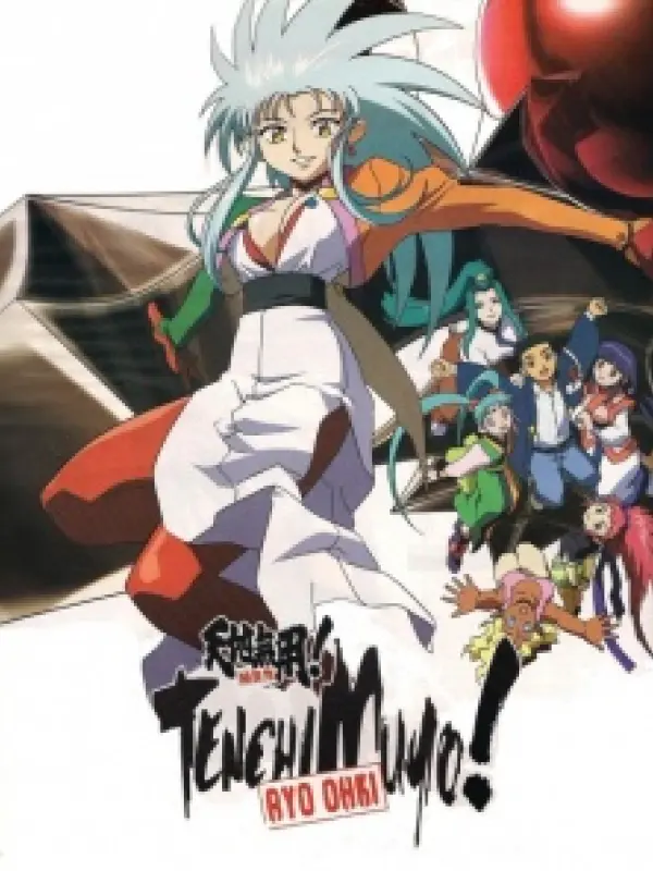 Poster depicting Tenchi Muyo! Ryo-Ohki 3 Plus 1