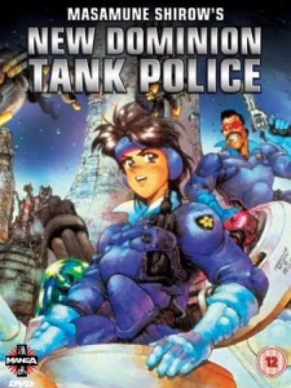 Poster depicting New Dominion Tank Police