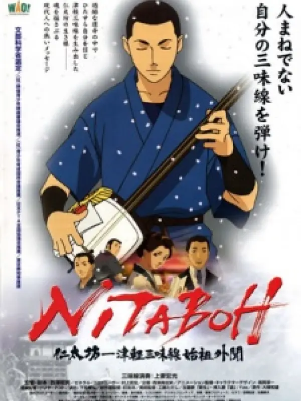 Poster depicting Nitaboh
