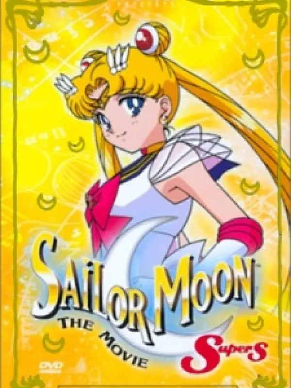 Poster depicting Bishoujo Senshi Sailor Moon SuperS: Sailor 9 Senshi Shuuketsu! Black Dream Hole no Kiseki
