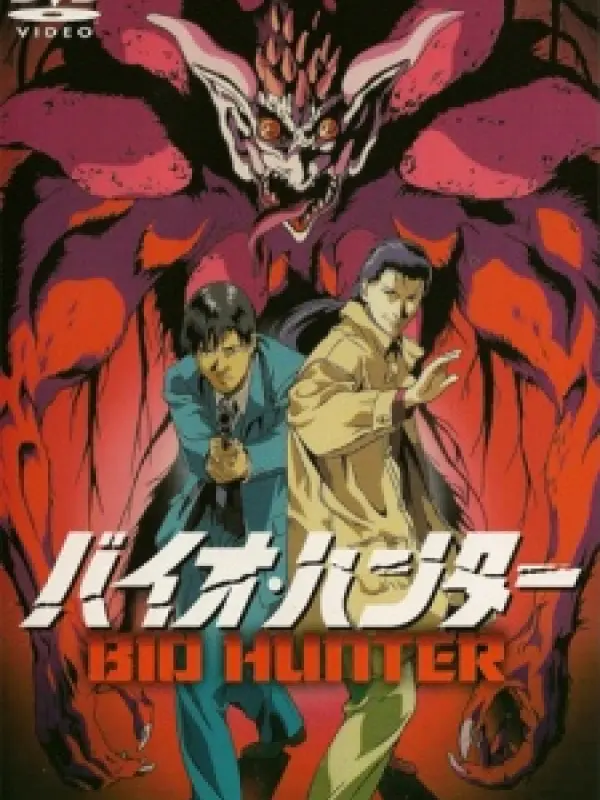 Poster depicting Bio Hunter