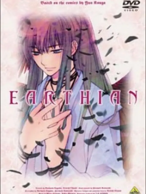 Poster depicting Earthian