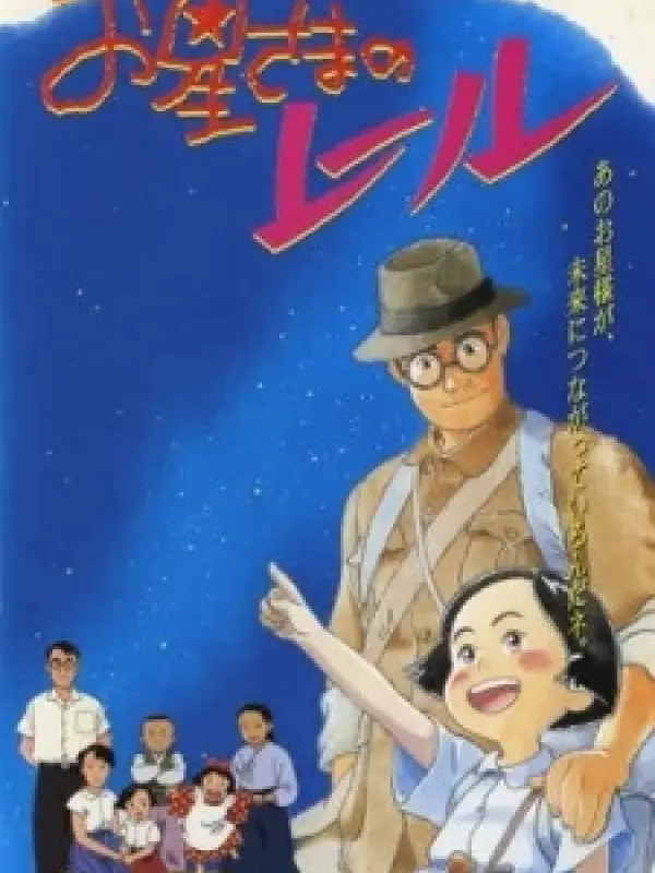Poster depicting Rail of the Star: A True Story of Children