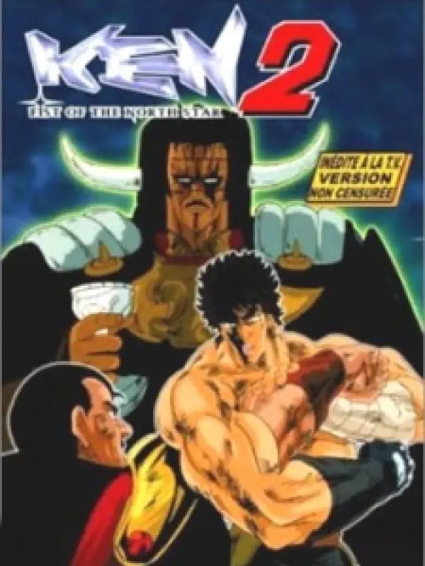 Poster depicting Hokuto no Ken 2