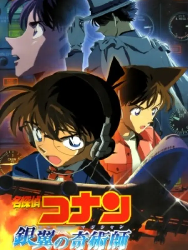 Poster depicting Detective Conan Movie 08: Magician of the Silver Sky
