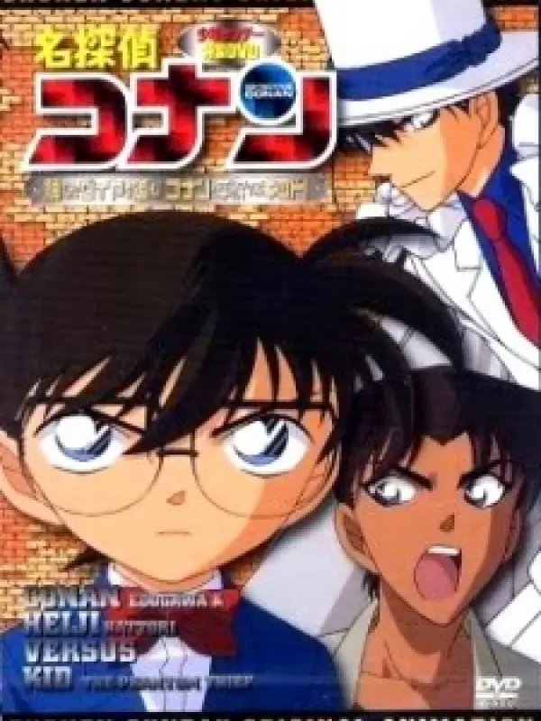 Poster depicting Detective Conan OVA 06: Follow the Vanished Diamond! Conan &amp; Heiji vs. Kid!