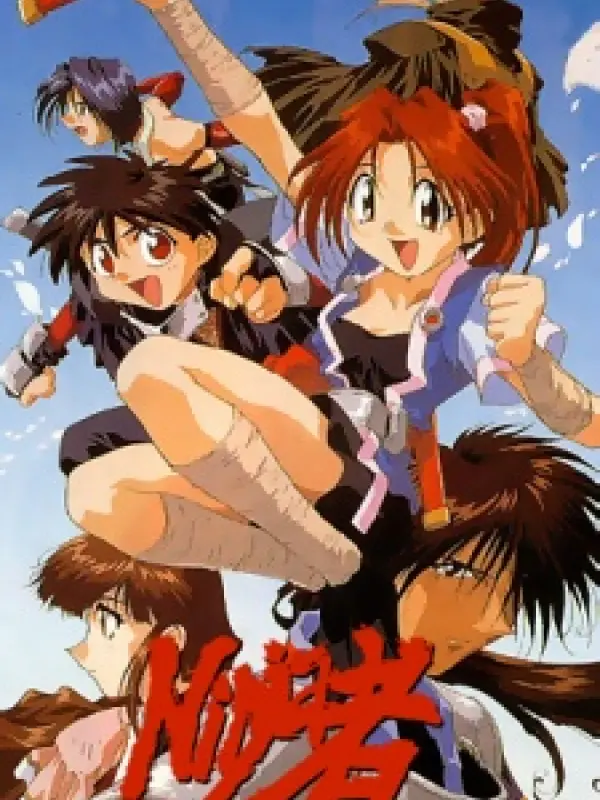 Poster depicting Ninja Mono
