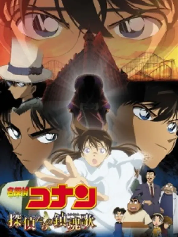Poster depicting Detective Conan Movie 10: Requiem of the Detectives