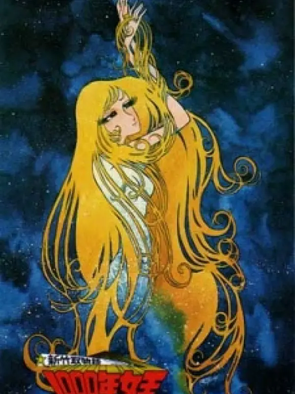 Poster depicting 1000-nen Joou: Queen Millennia