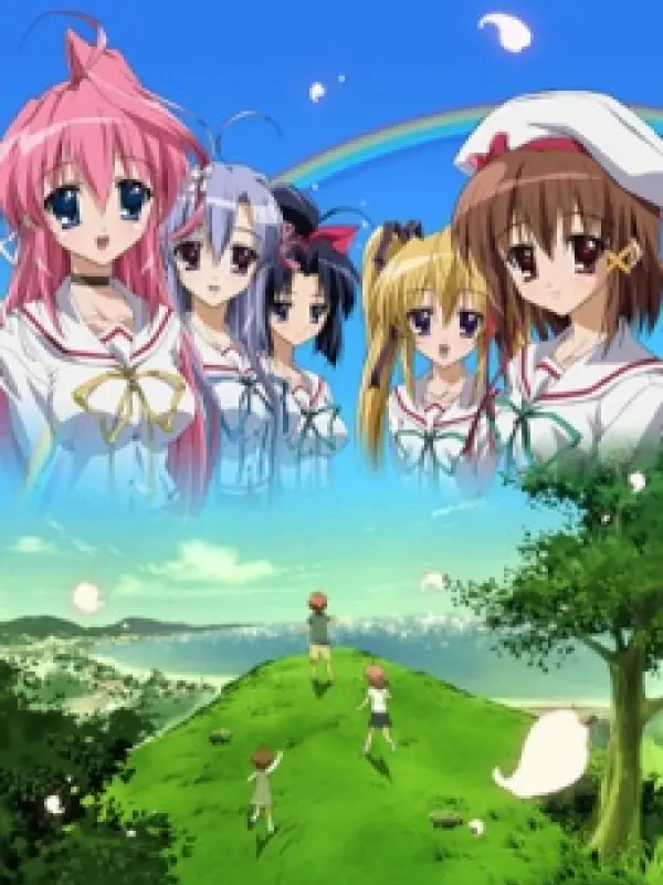 Poster depicting Gift: Eternal Rainbow