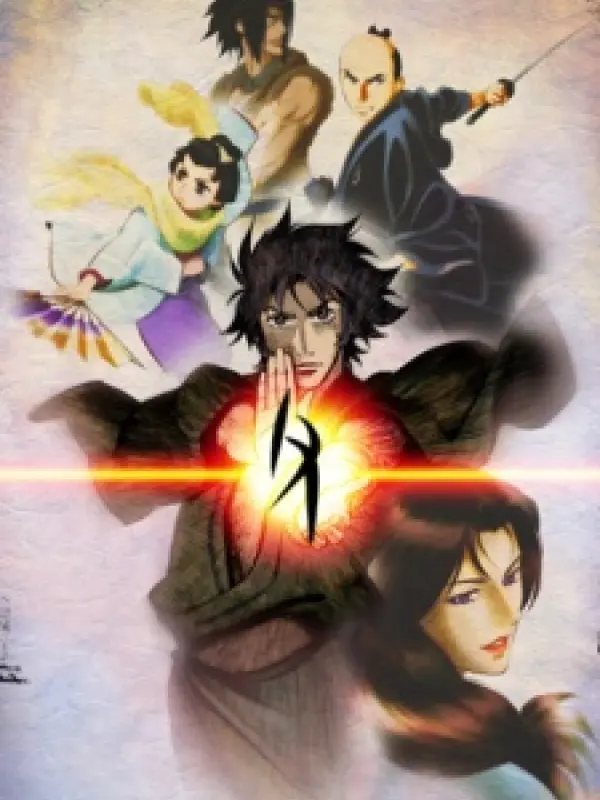 Poster depicting Tenpou Ibun Ayakashi Ayashi