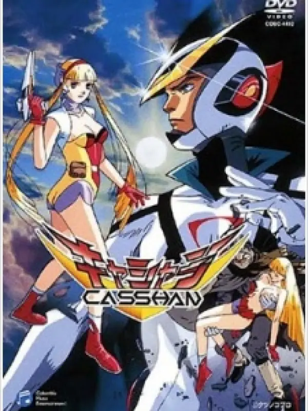 Poster depicting Casshern: Robot Hunter