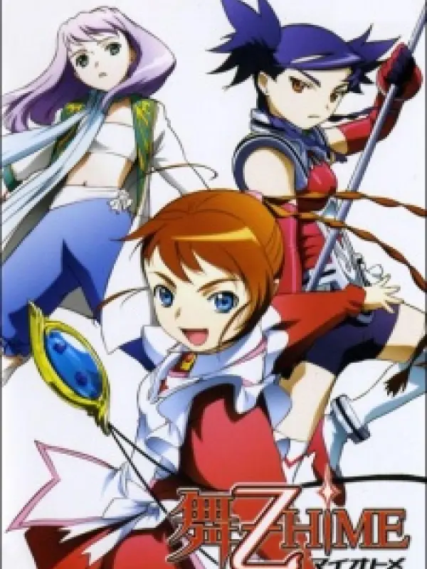 Poster depicting Mai-Otome Specials