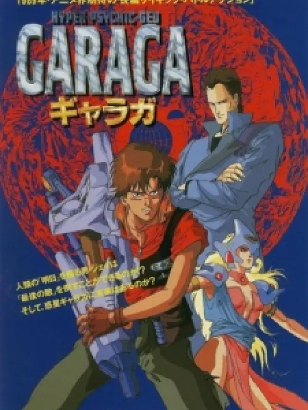 Poster depicting Hyper-Psychic Geo Garaga