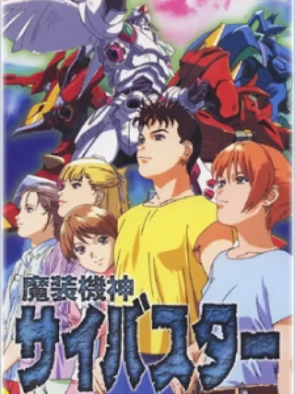 Poster depicting Masou Kishin Cybuster