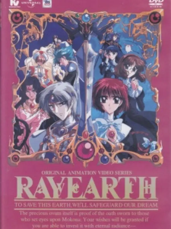 Poster depicting Rayearth
