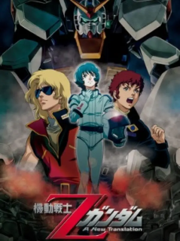 Poster depicting Mobile Suit Zeta Gundam: A New Translation - Heir to the Stars